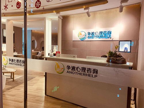 深圳青少年心理咨询中心靠谱选择指南