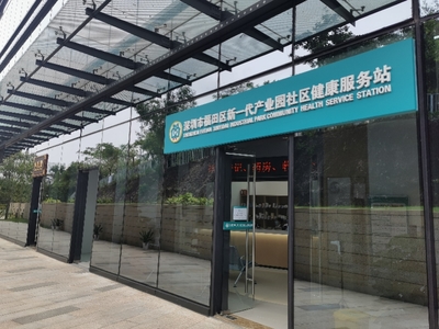 第99期·一周湾区（10.18-10.31） 深圳心理咨询行业的温暖升级