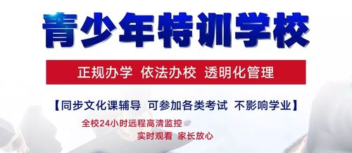 湖南好未来励志教育咨询在深圳拓展心理咨询服务，助力个人成长与职场发展