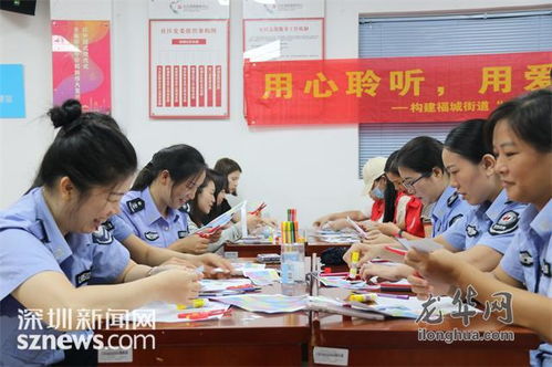 做闪闪发光的新女性｜福城心访之家开展节前职工关爱活动