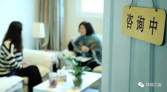 深圳职工速看！下半年这些职业资格考试，助你升职加薪，心理咨询师成热门