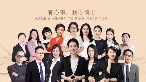 深圳心博士心理咨询 看心理咨询时需要注意的几点问题